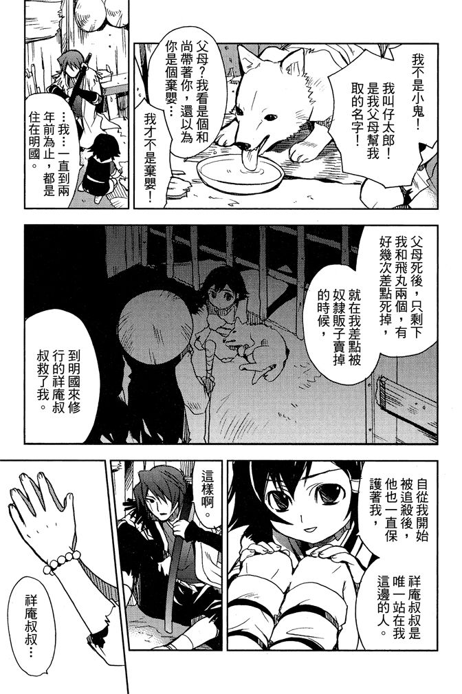 第63页