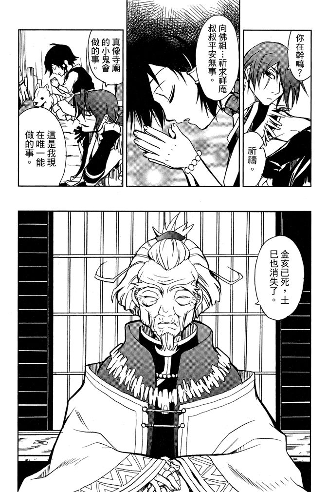 第64页