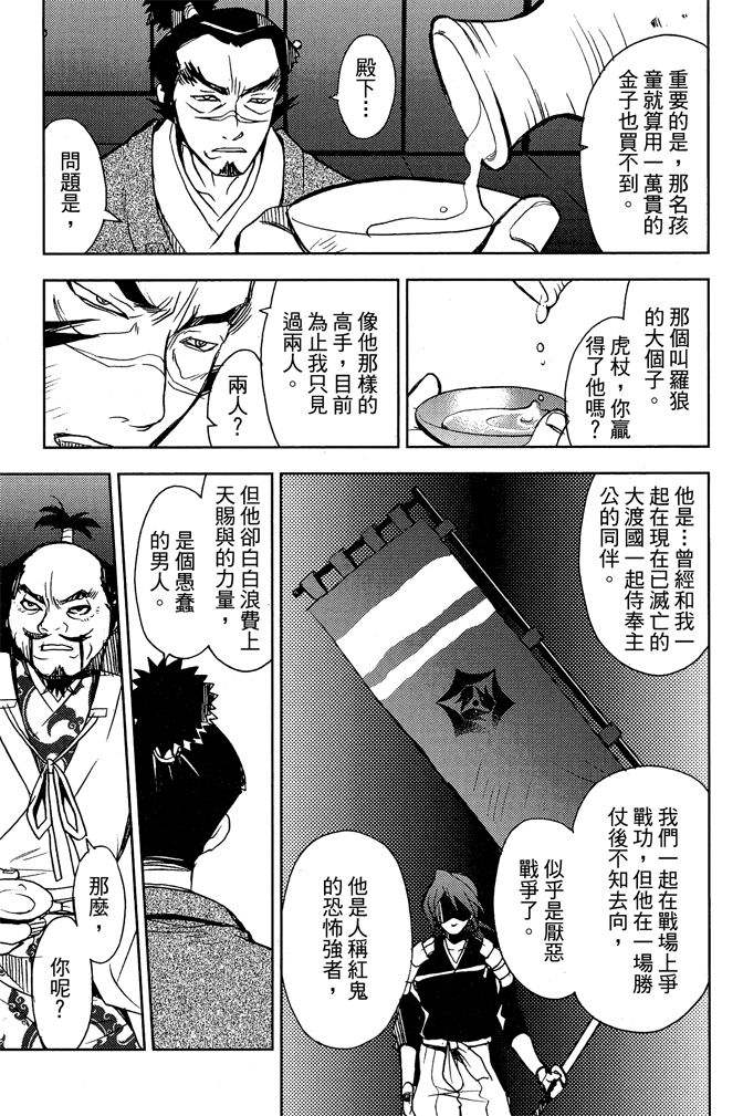 第69页