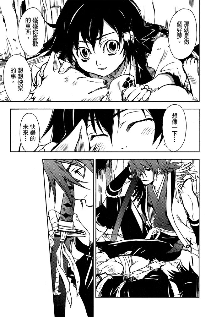 第73页