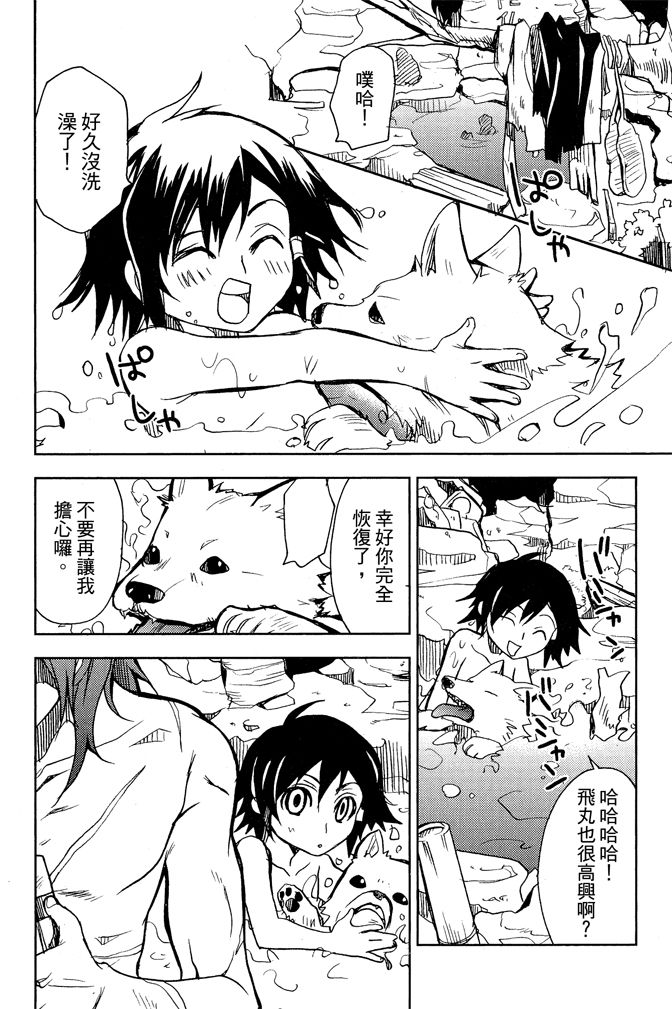 第76页