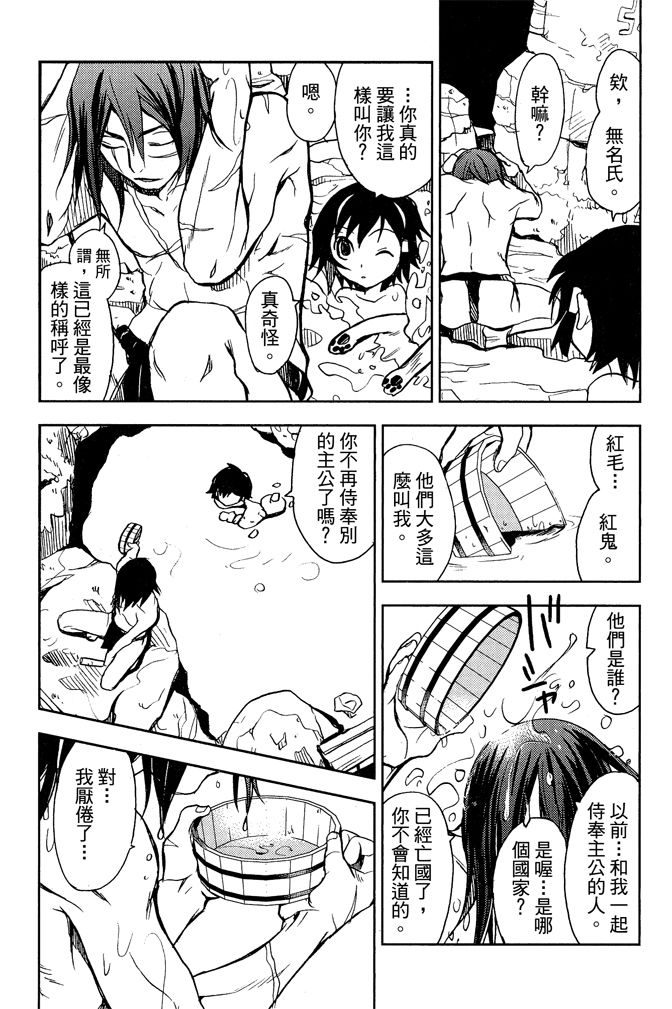第78页