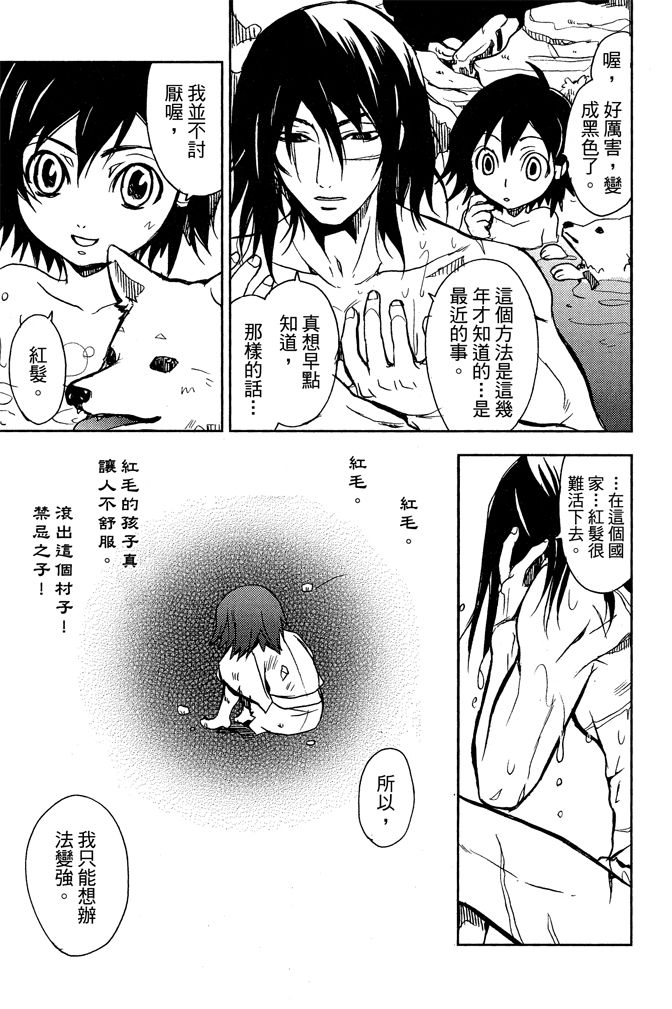 第79页