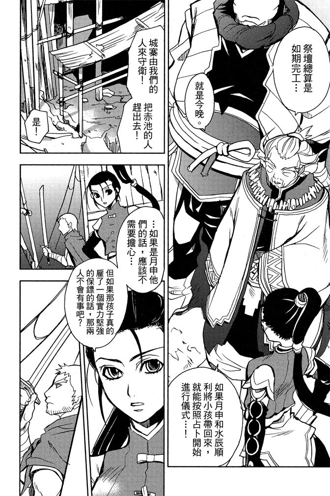 第82页