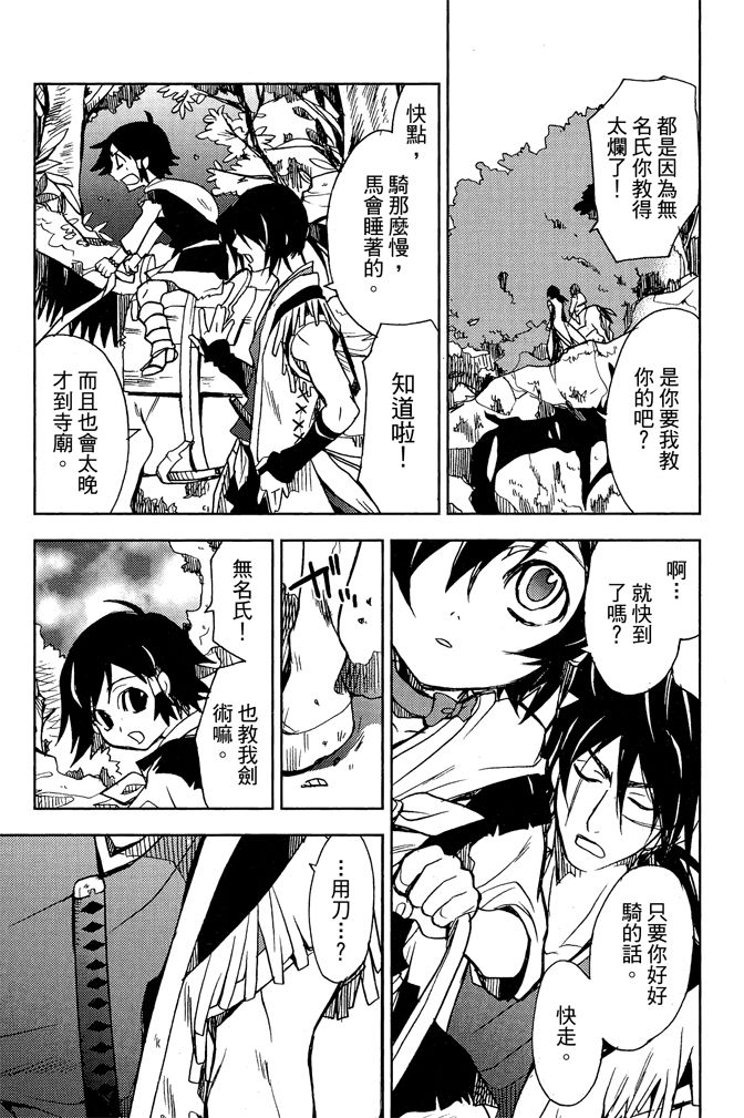 第85页