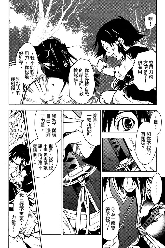 第86页