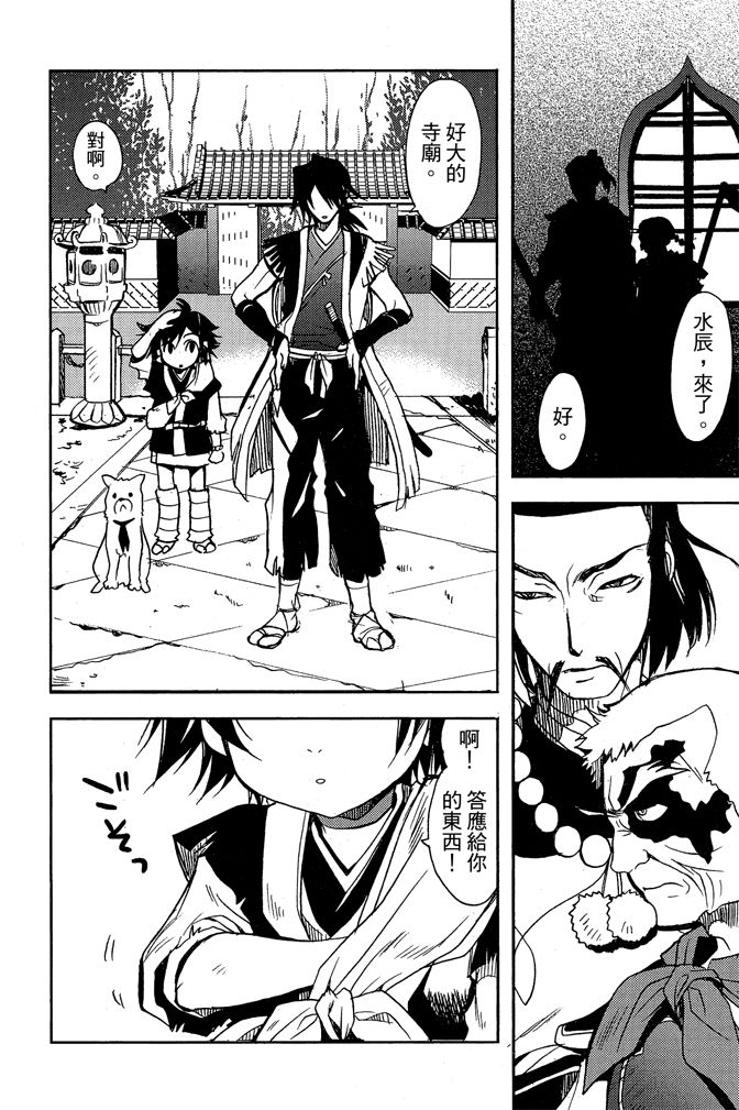 第90页