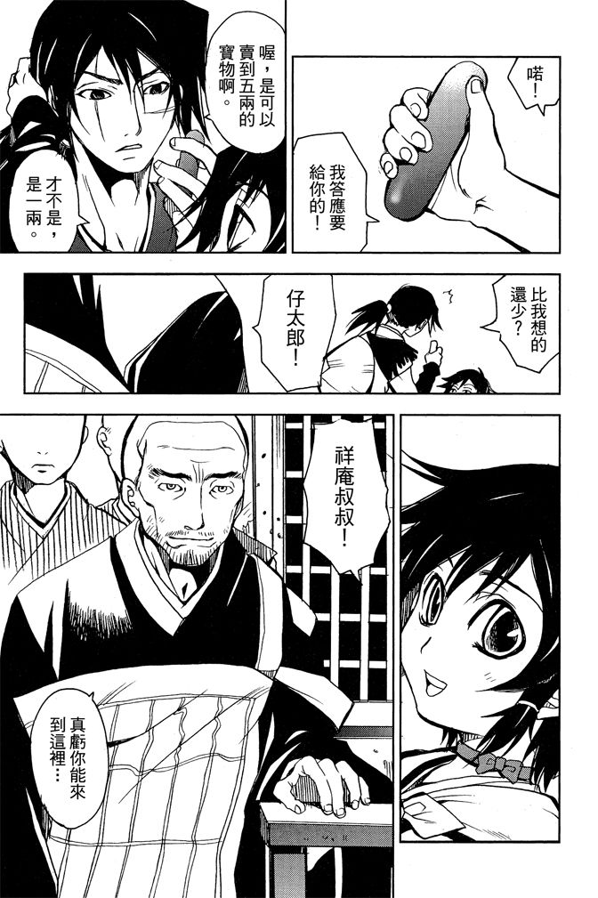 第91页