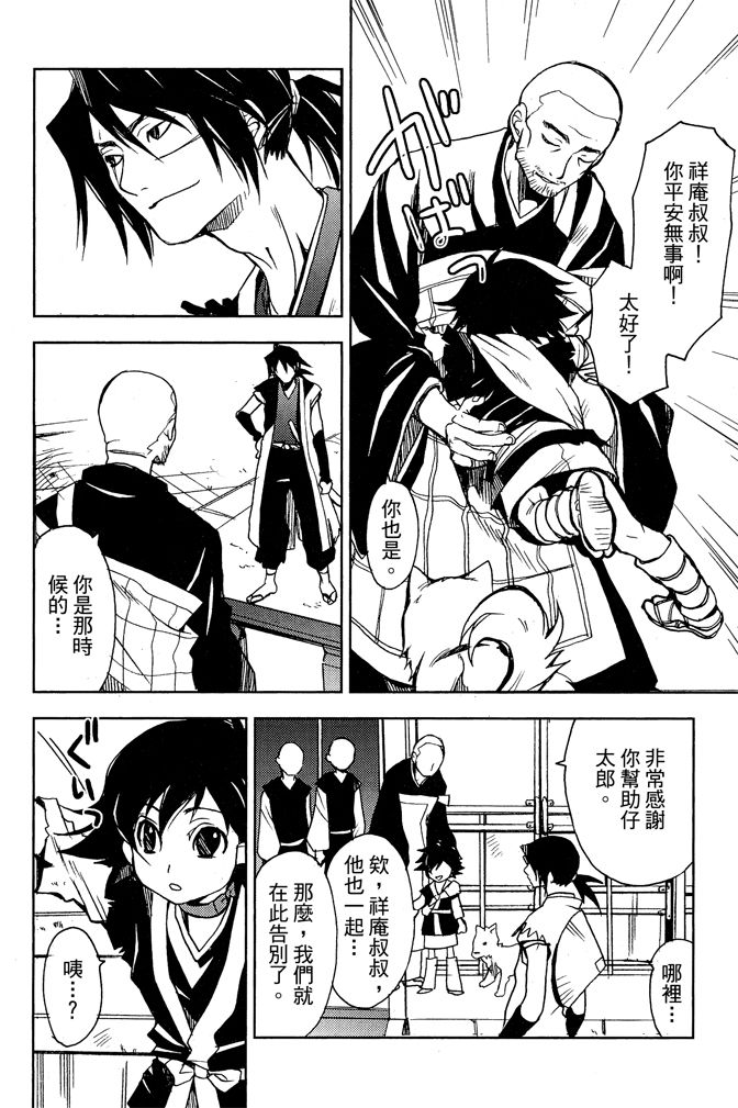 第92页
