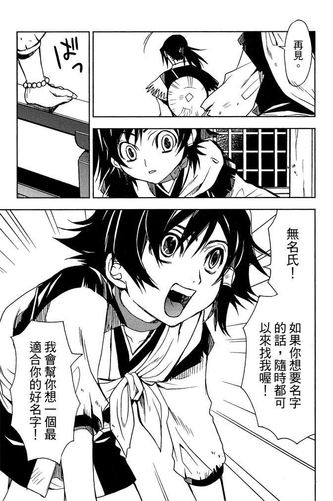 第93页