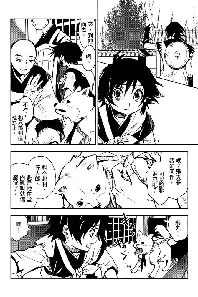 第94页