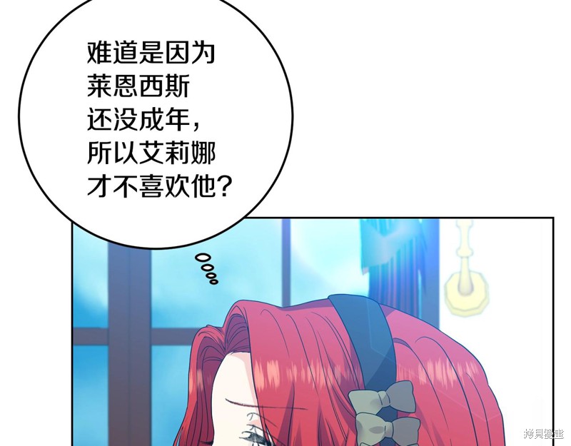 第117页