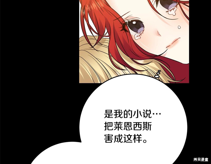 第174页