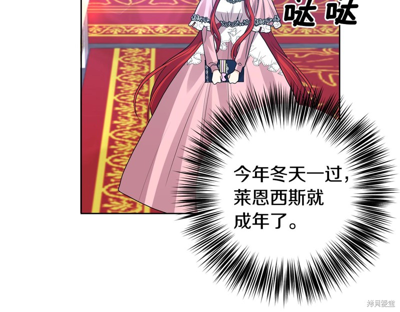 第115页