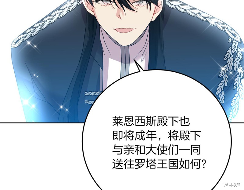 第137页