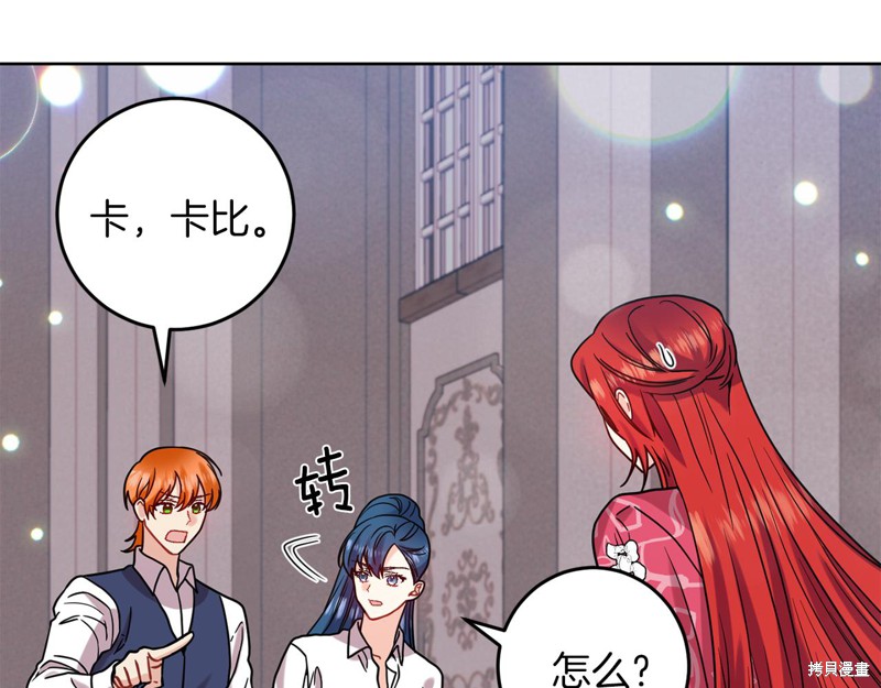 第77页