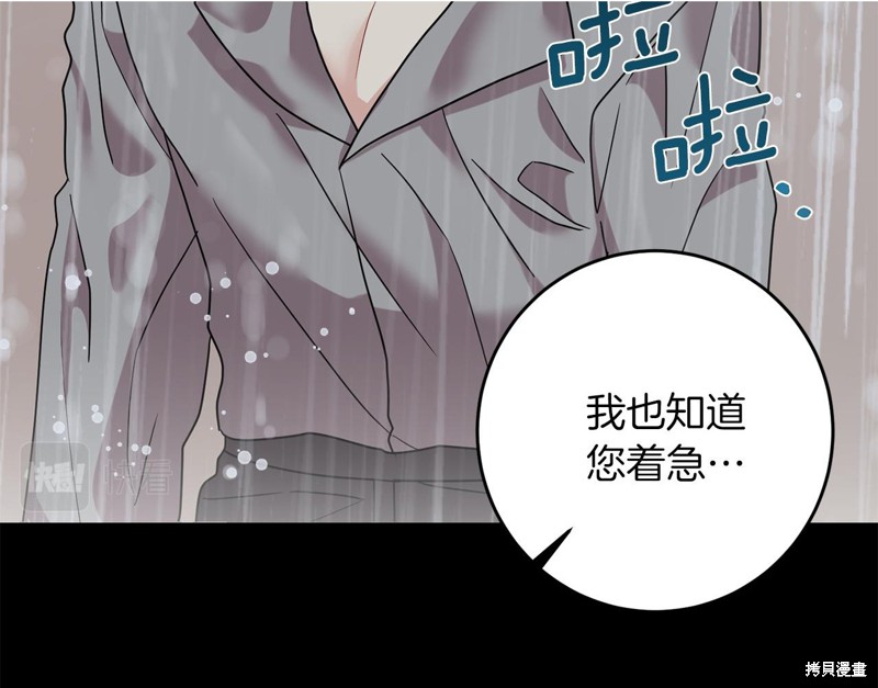 第184页