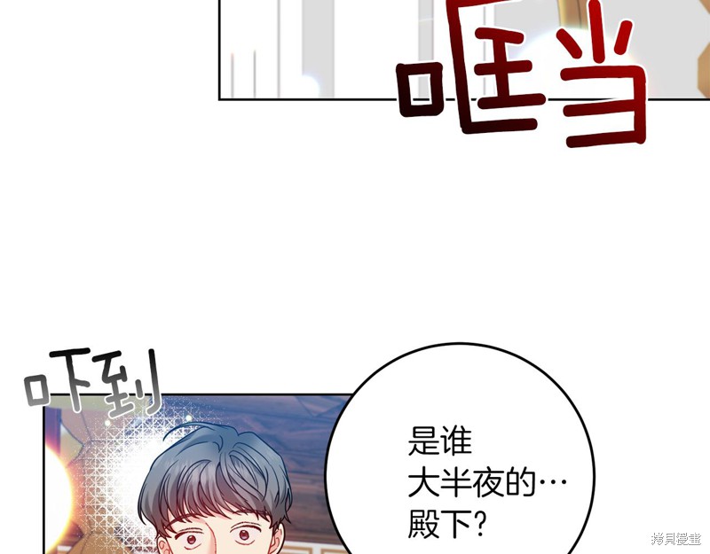 第202页