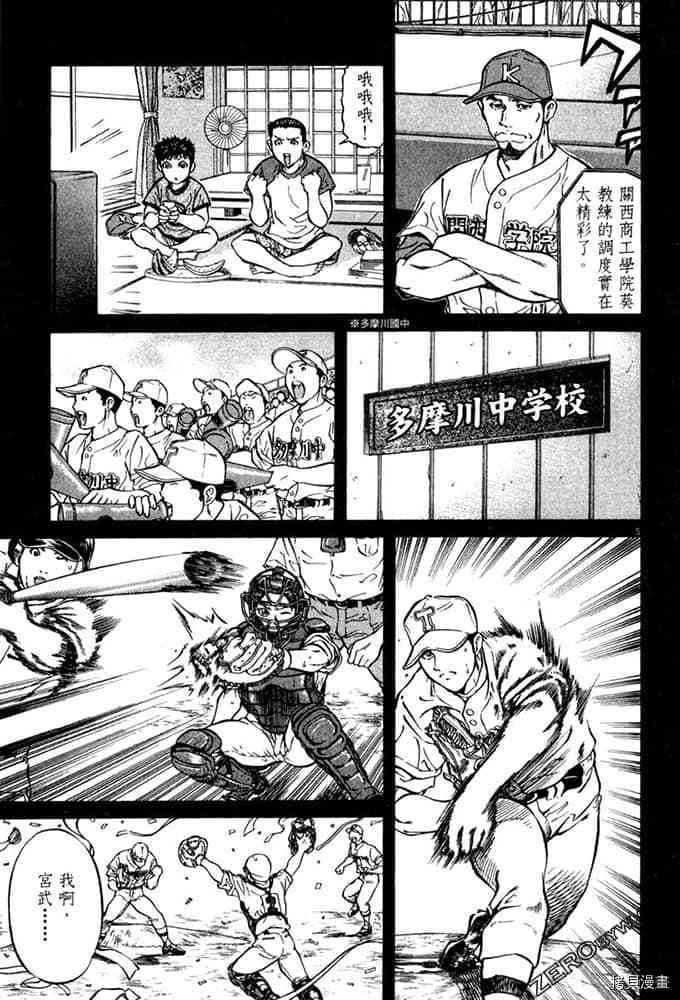 第102页