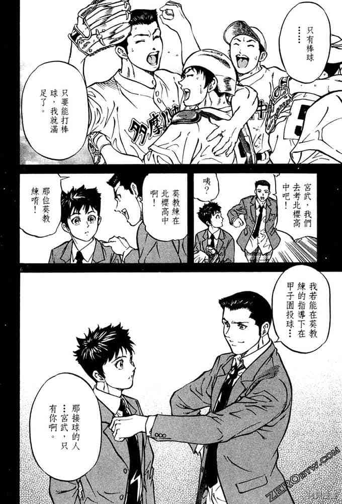 第103页