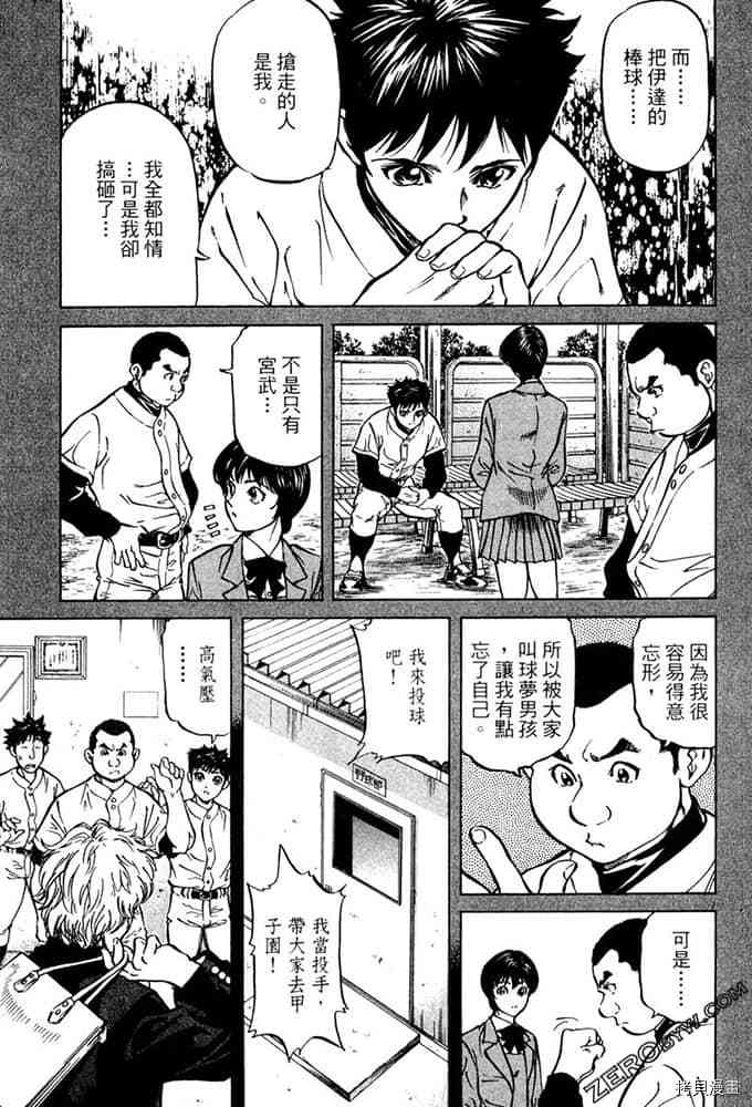 第104页