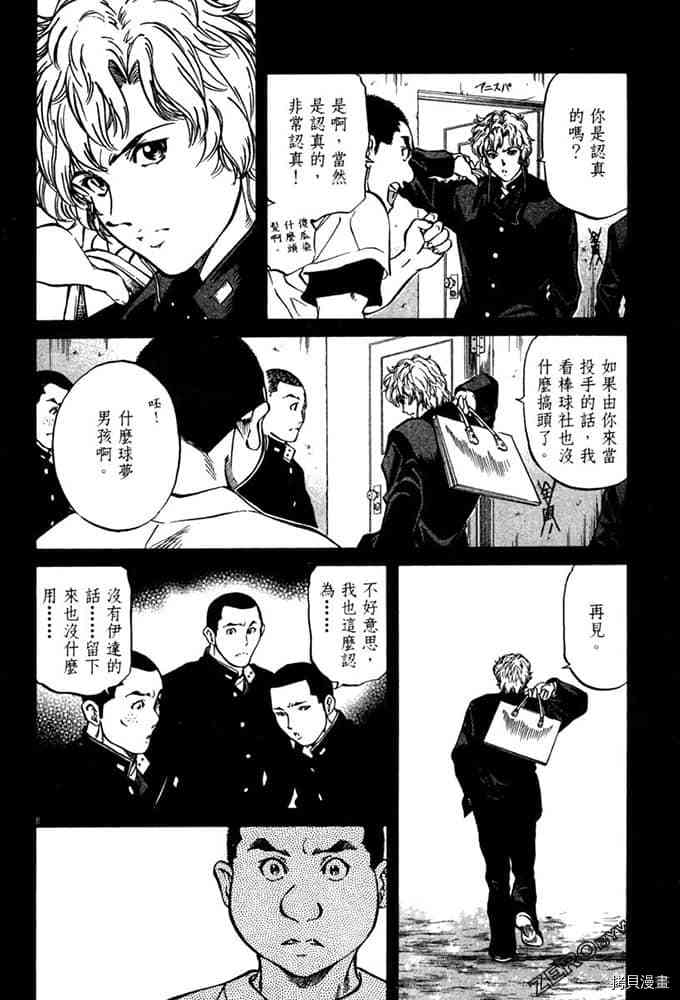 第105页