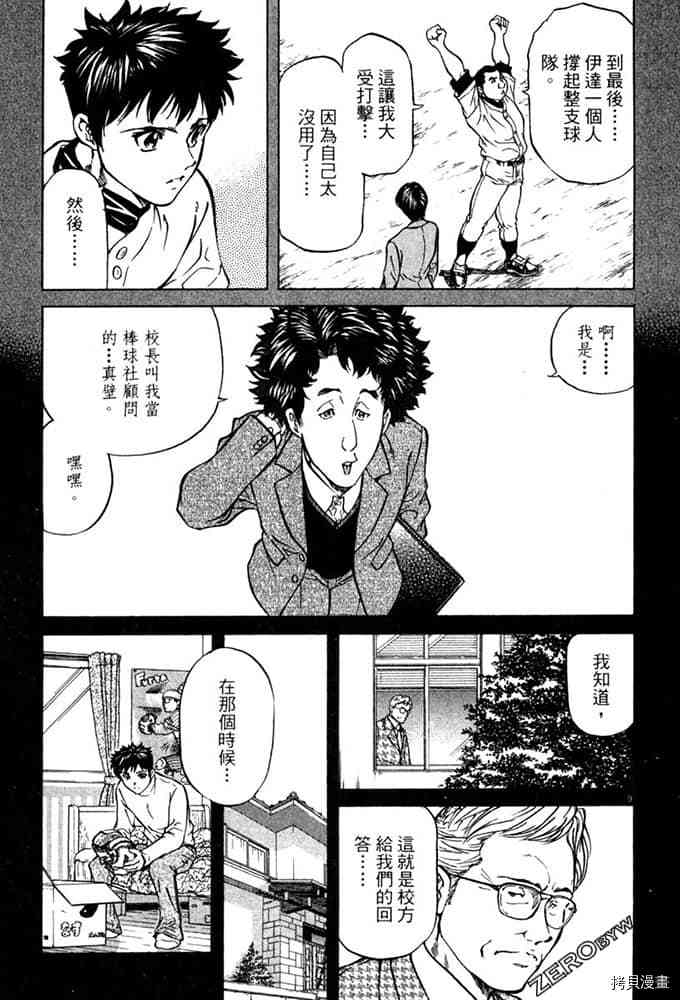 第106页