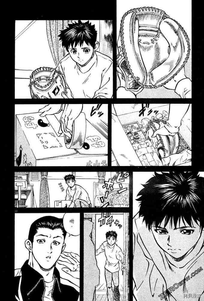 第107页
