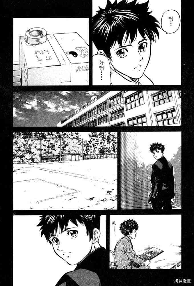 第109页