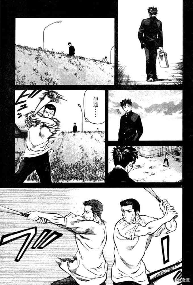 第110页