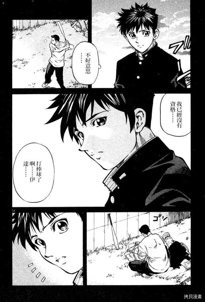 第111页