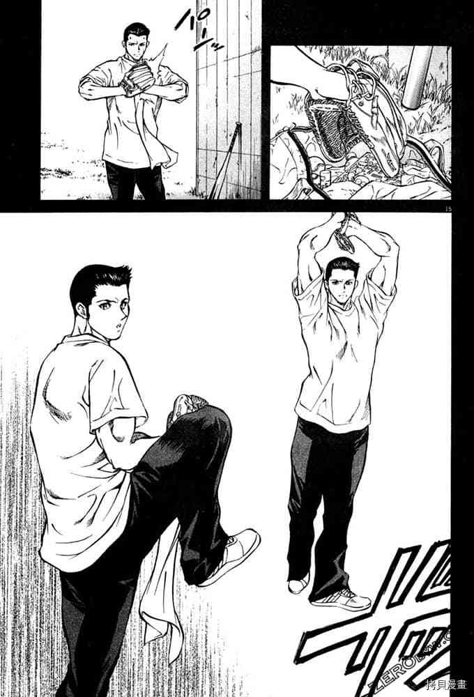 第112页