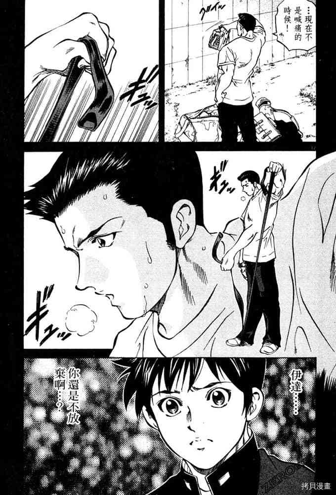 第114页