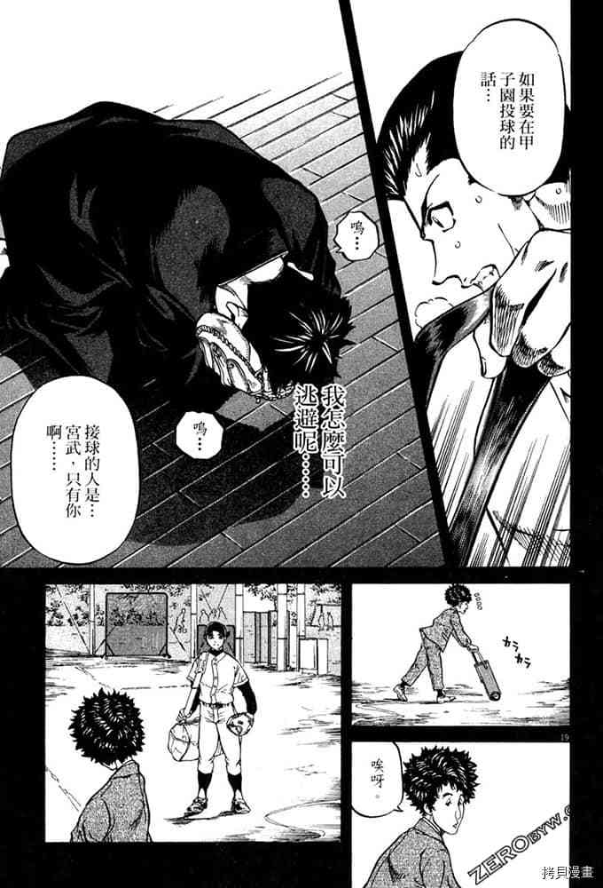 第116页