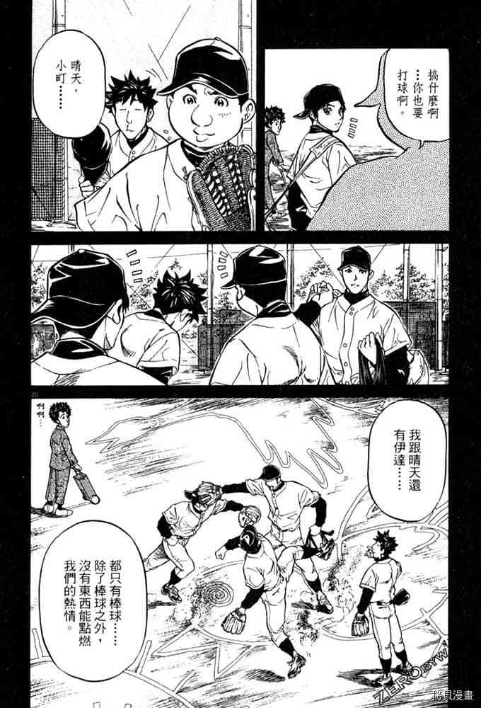 第117页