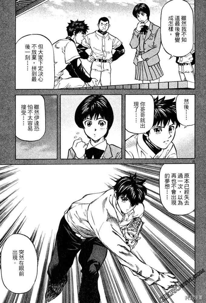 第118页