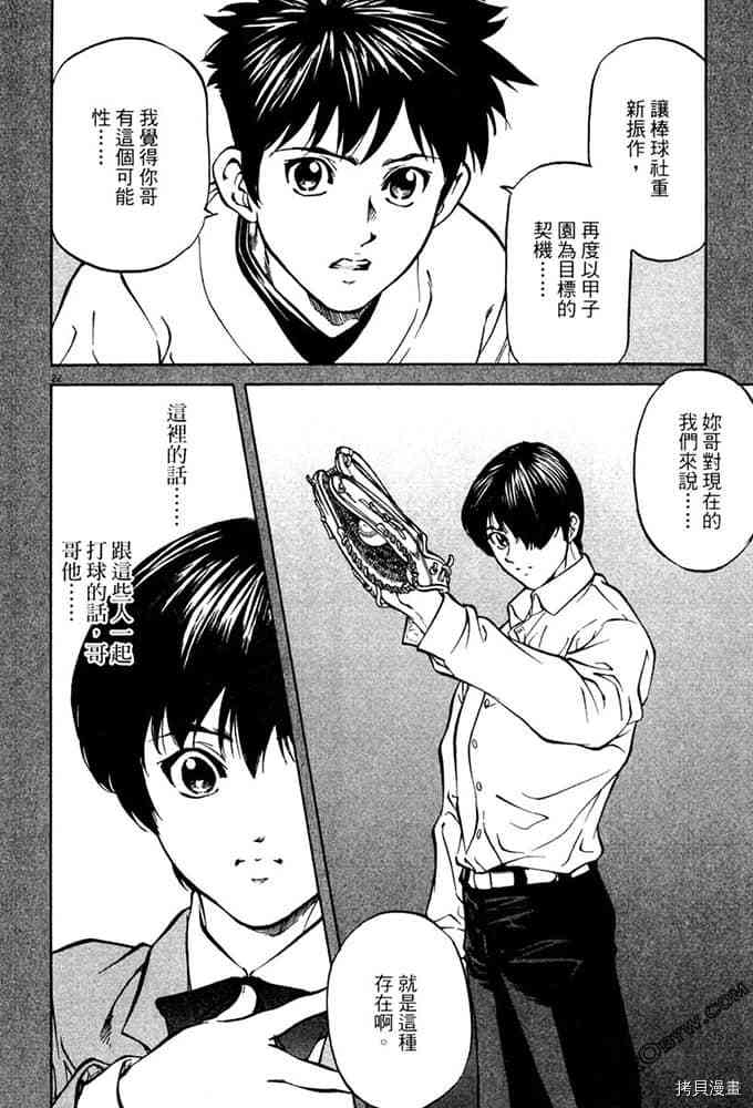 第119页