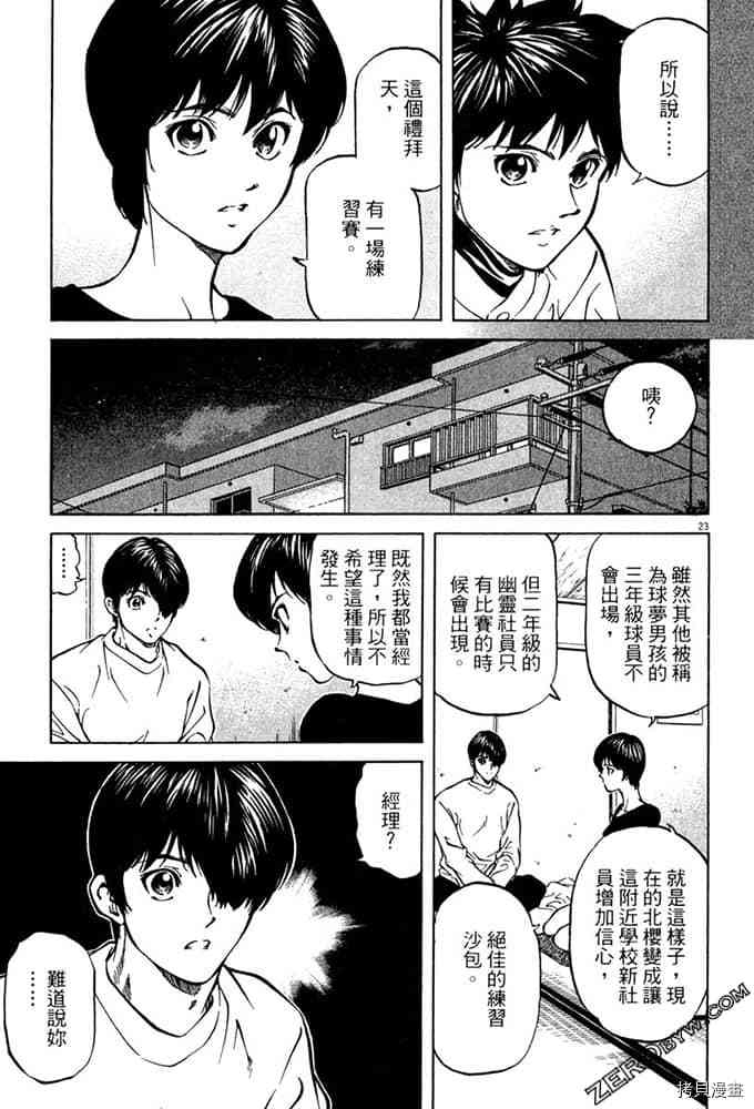 第120页