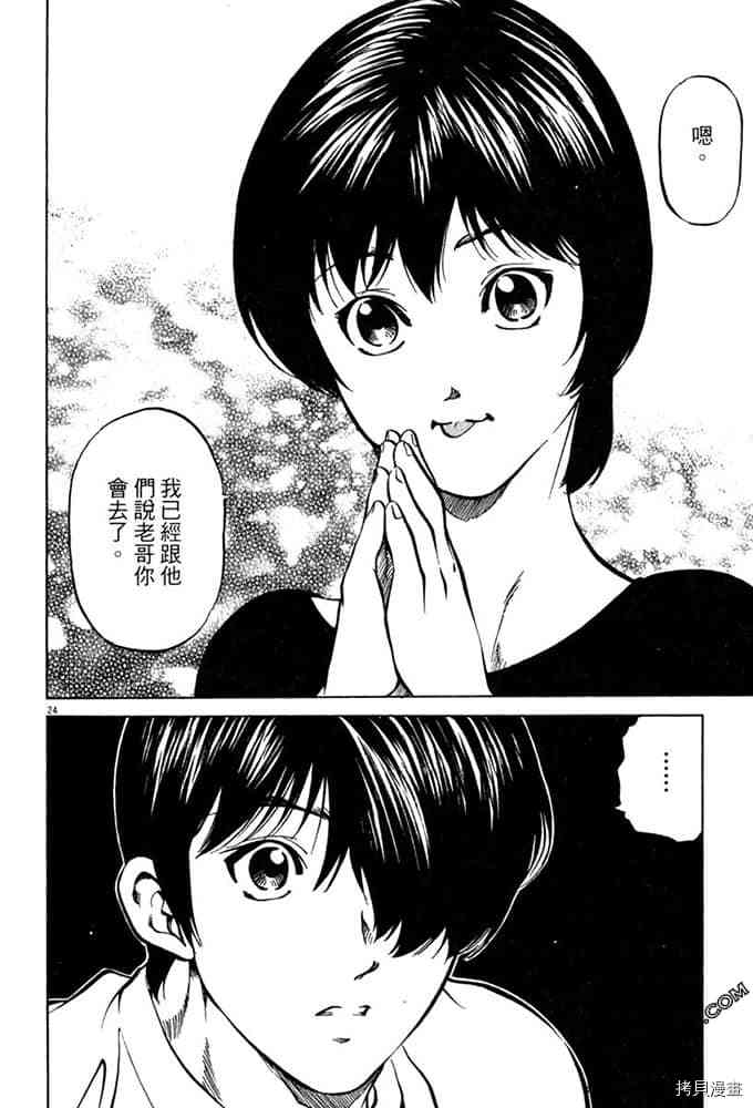 第121页