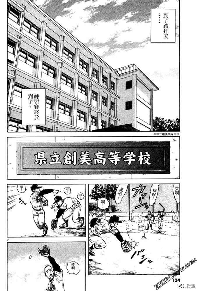 第123页