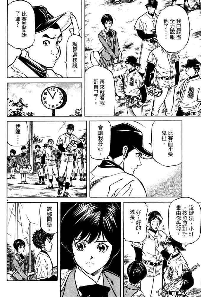 第125页