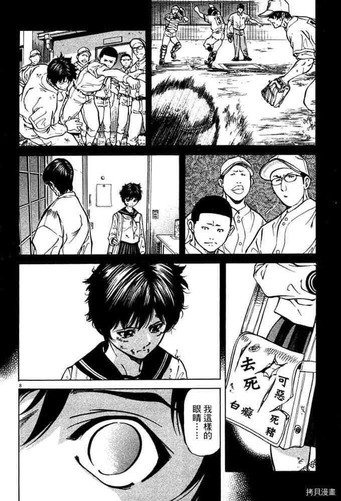 第129页