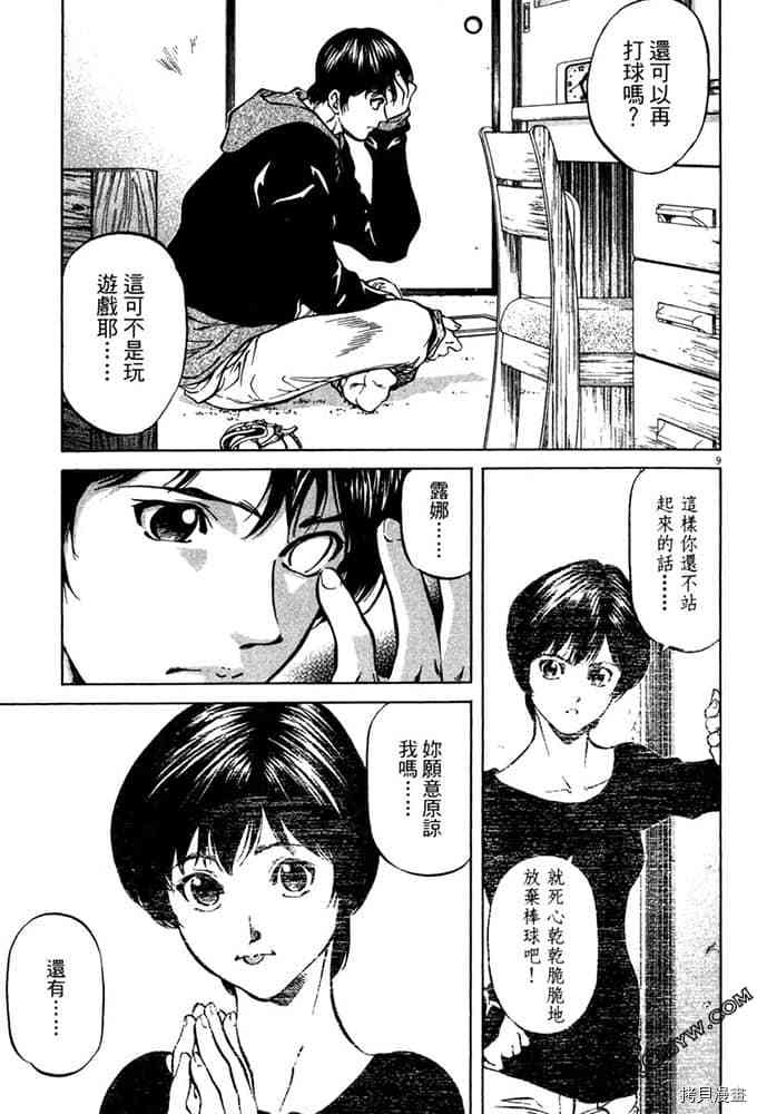 第130页