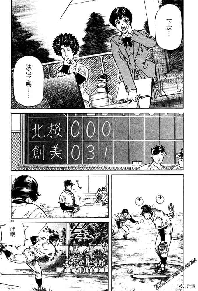 第131页