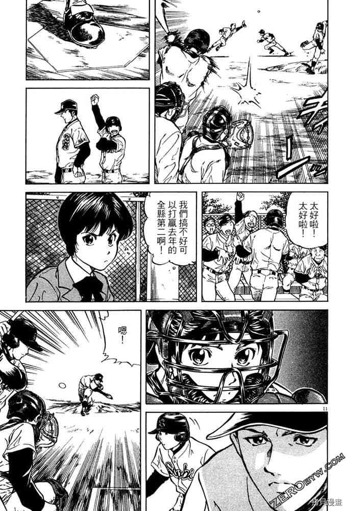 第132页