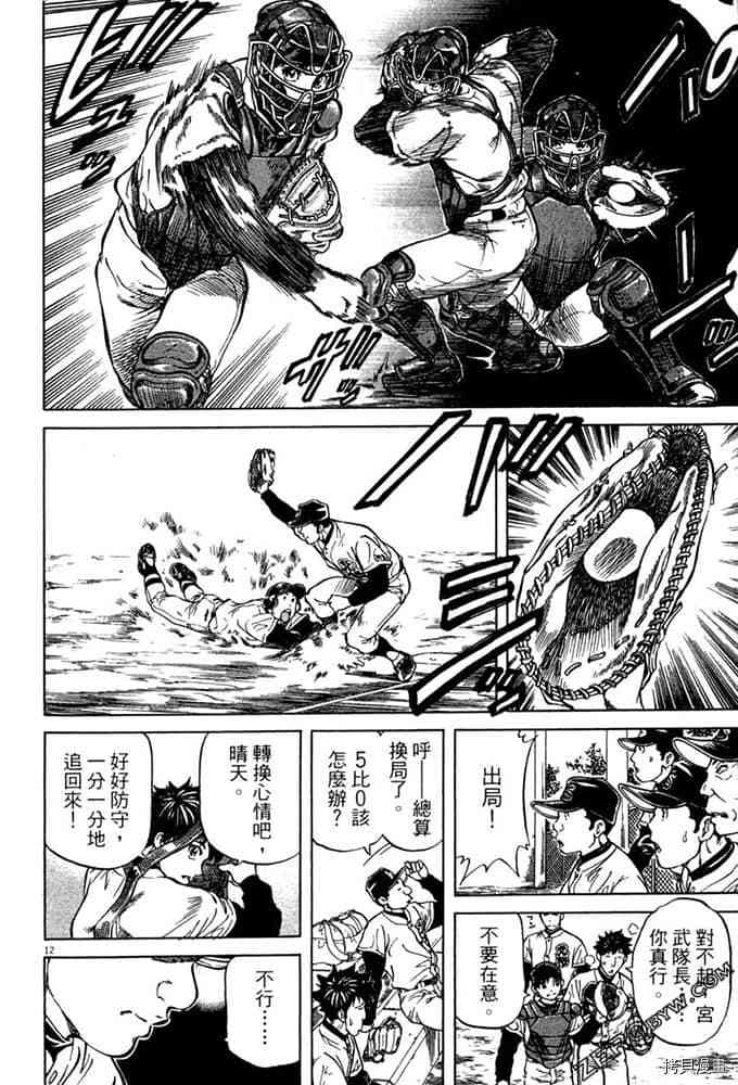 第133页