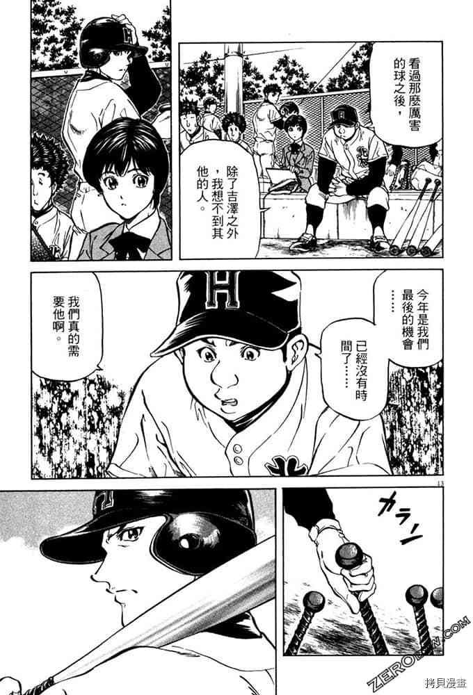 第134页