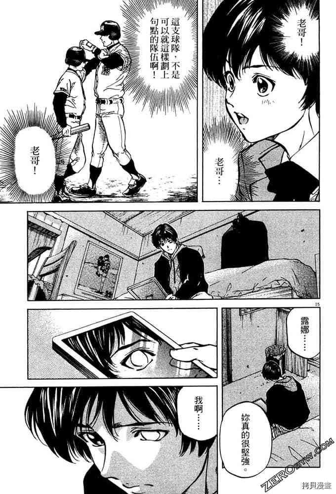 第136页