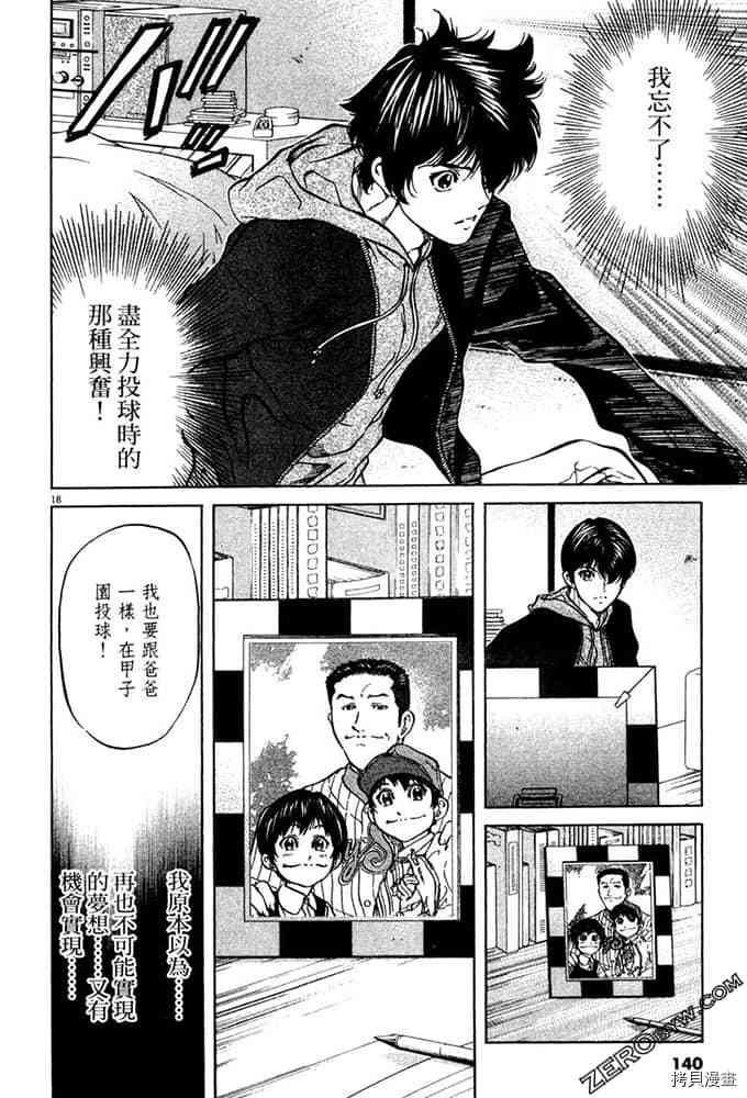 第139页