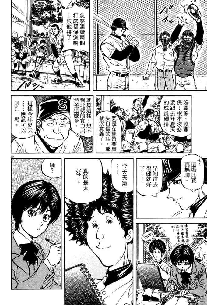 第141页